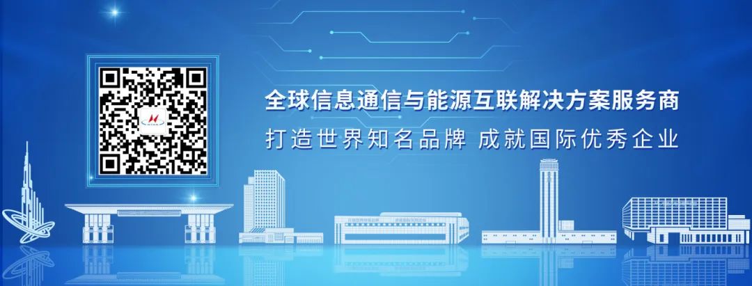 蘇州民企百強榜發布！亨通榮登第4位！(圖3)